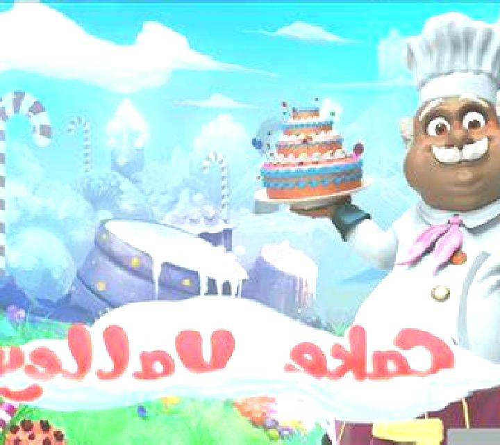 Empress of the Black Seas slot game