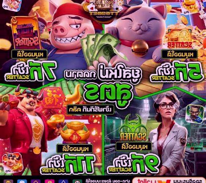 T-Rex Treasure Hunt slot